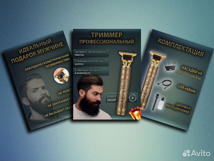 Инфографика для маркетплейсов