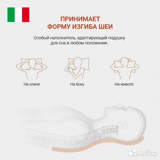 Подушка для сна 50*70
