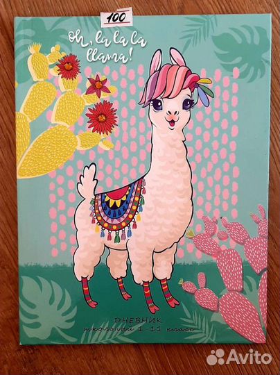 Канцтовары. Папки, школьные дневники