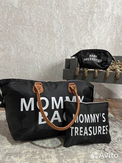 Сумка Mommy bag в роддом