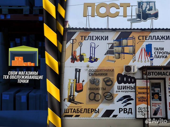 Тележка двухколесная для склада пост