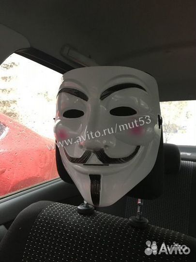 Маска Гая Фокса