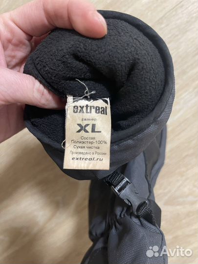 Рукавицы зимние мужские XL