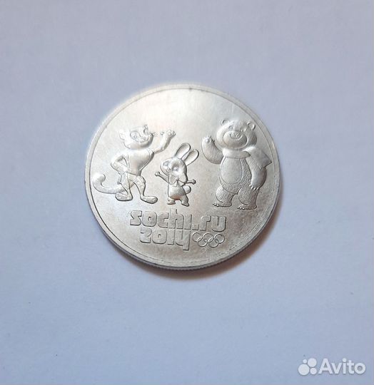 Монета Сочи 2014
