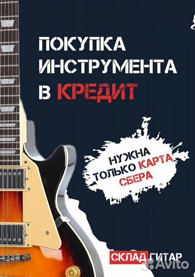 Купить классическую гитару Hohner HC06