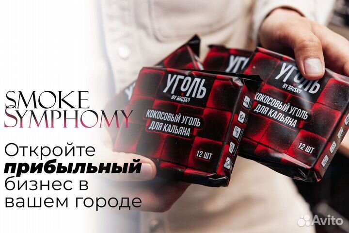 Smoke Symphony: Табачные мелодии процветания