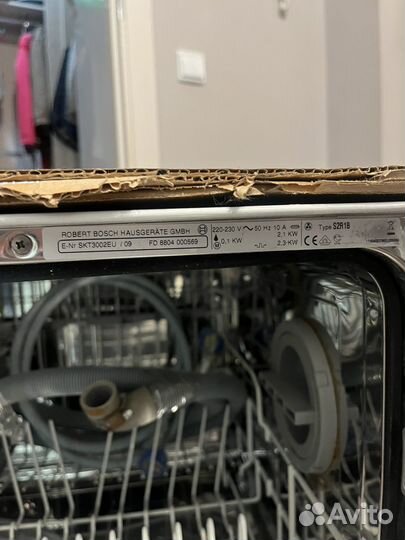 Посудомоечная машина Bosch