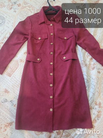 Платье женское