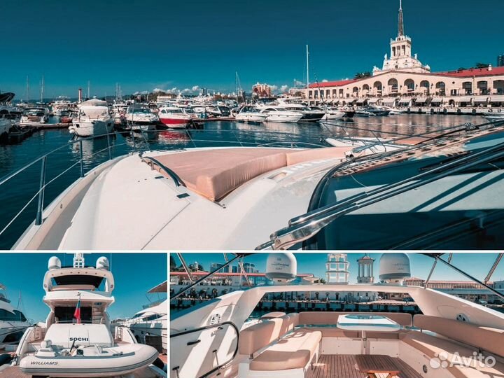 Аренда яхты Sunseeker 66 в Сочи