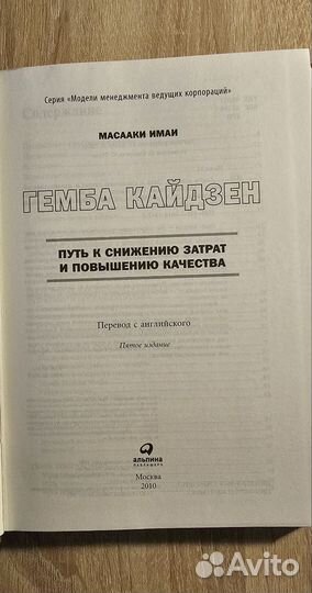 Книги по бизнесу