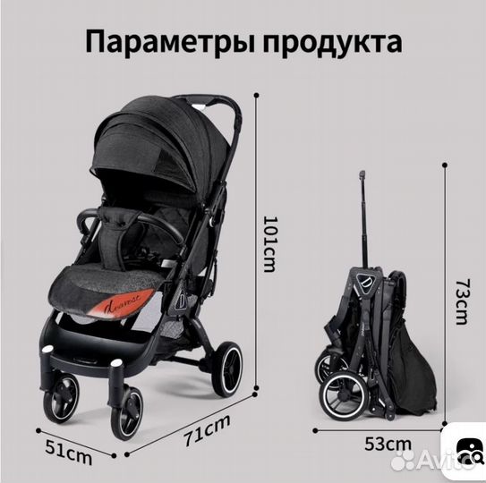 Коляска dearest