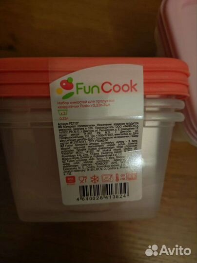 Набор контейнеров для еды