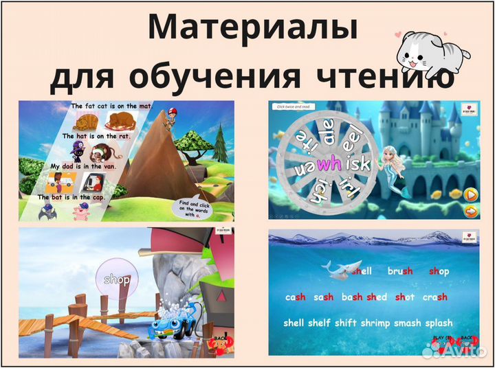 Репетитор по английскому языку