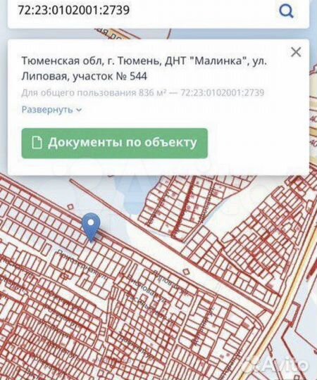 Участок 8,4 сот. (СНТ, ДНП)