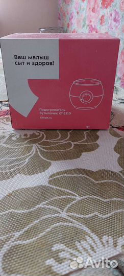 Нагреватель для бутылочек Kitfort