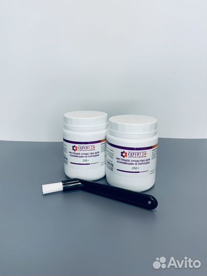 Чистящее средство для кофемашин в порошке