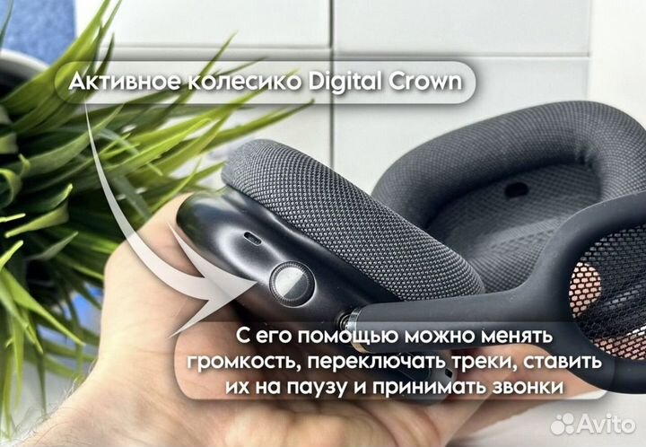 Airpods Max Lux (гарантия, airoha)