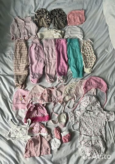 Одежда пакетом