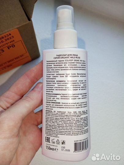 Бьюти бокс с уходовой косметикой