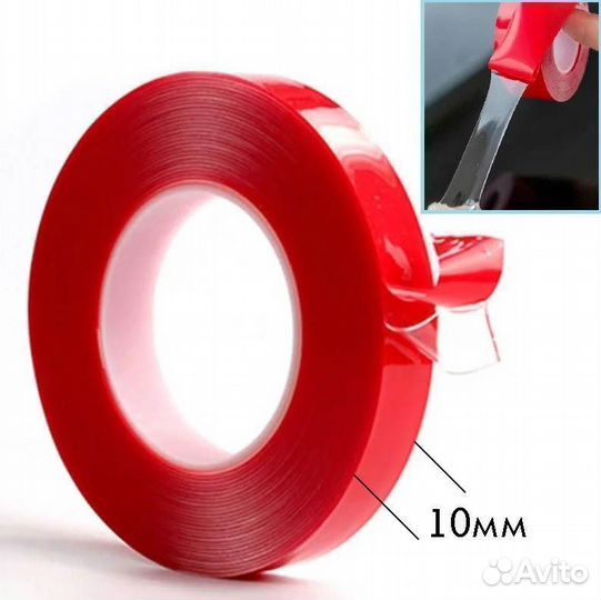 Скотч двухсторонний ширина 10 мм