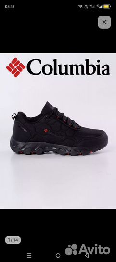 Зимние кроссовки