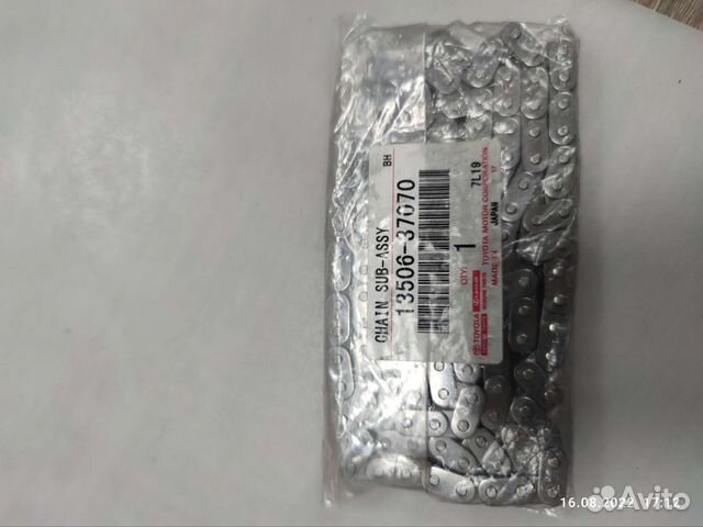 Цепь грм Toyota 1zrfe/2zrfe/2zrfxe 1350637070