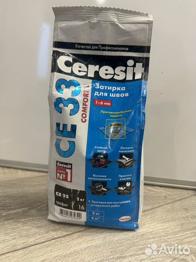 Затирка новая cerezit цвет графит 2кг