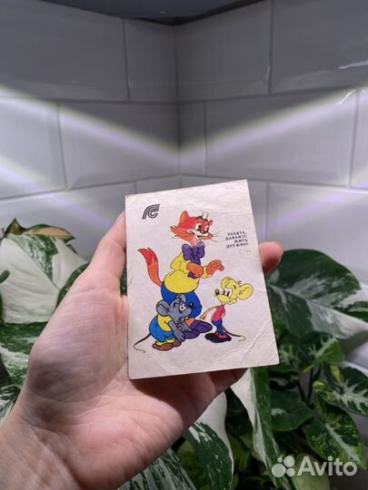 Ретро календарик Кот Леопольд 1991-1992 год