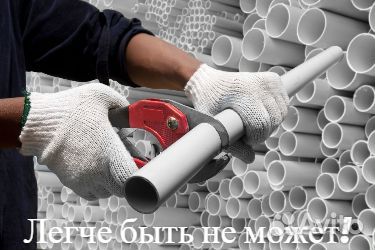 Грузчик г. Энгельс. Вахта всем со всеми условиями