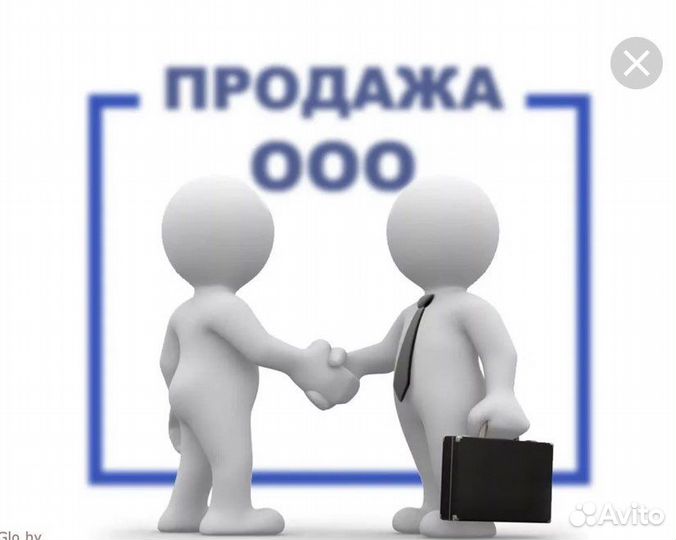 Готовые ООО со счетами и без