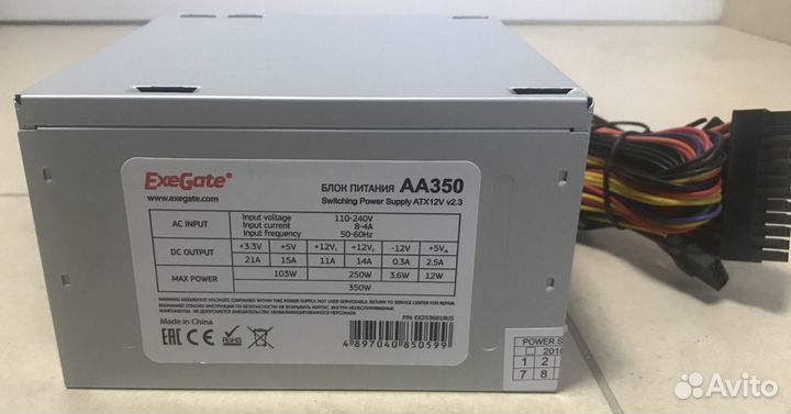 Блок питания 350W, 400W, 450W