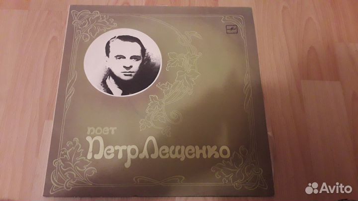 Виниловые грампластинки