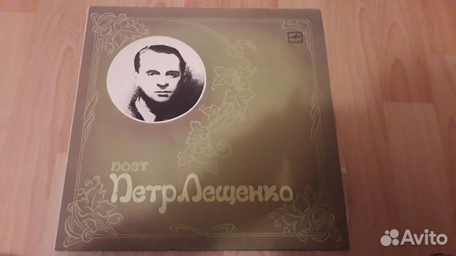 Виниловые грампластинки