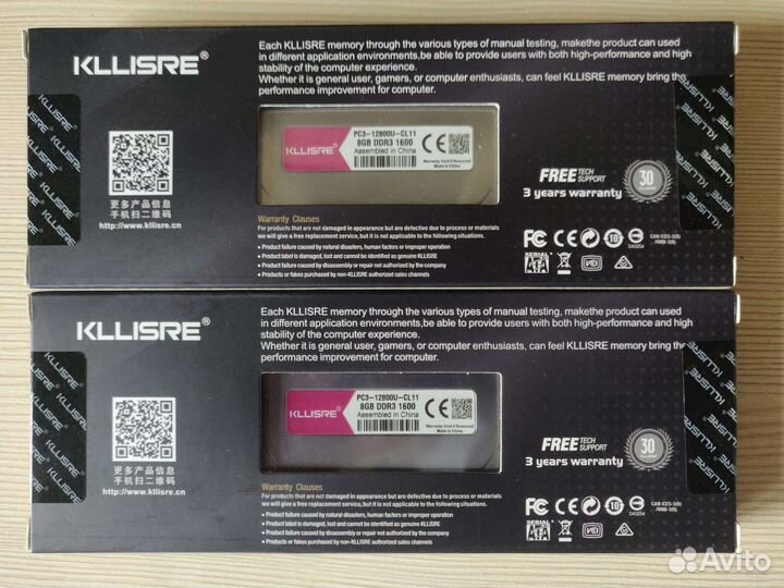 Новая Оперативная память 8gb 1600