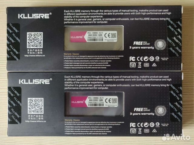 Новая Оперативная память 8gb 1600