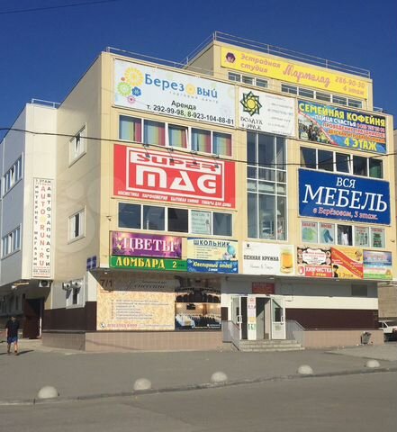 Свободного назначения, 25 м²