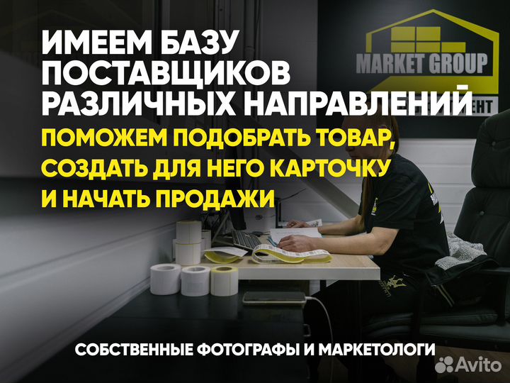 Фулфилмент для маркетплейсов wildberries ozon