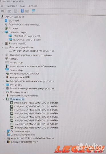 Lenovo L340/i5 9300H/16GB/GTX1650/512GB SSD /15.6