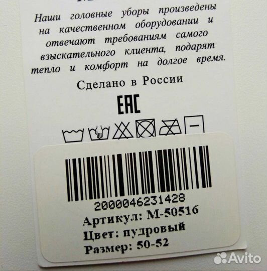 Шапка зимняя с нат. мехом енота новая на 2-3 г