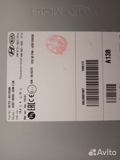 Автомагнитола на кia soul 2019г