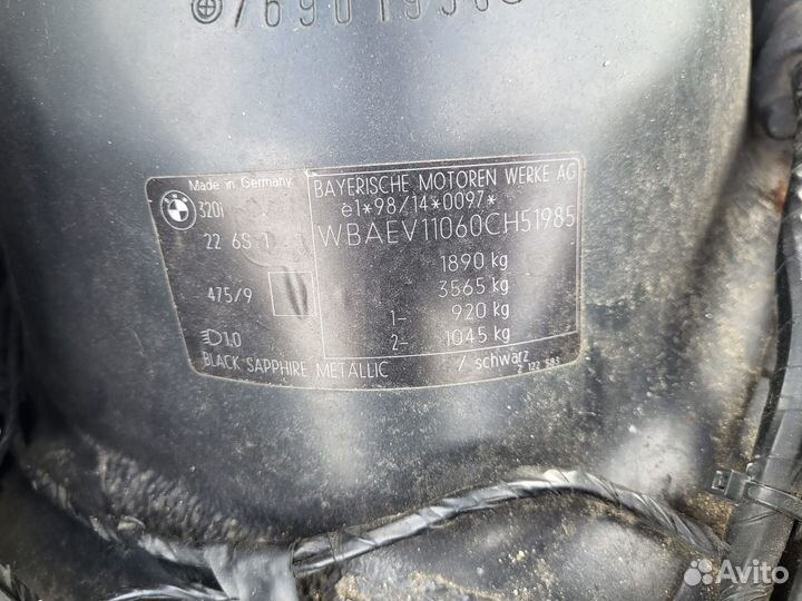 Разбор Авторазбор BMW E46