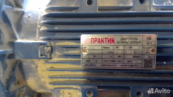Продам штукатурную станцию