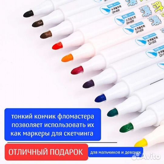 Новые фломастеры / маркеры / набор для рисования
