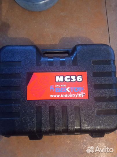 Магнитный фрезерный станок