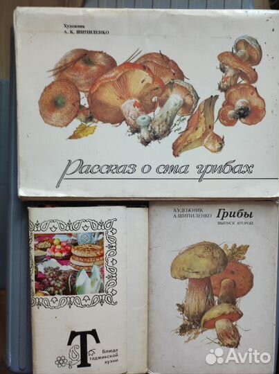 Наборы открыток СССР