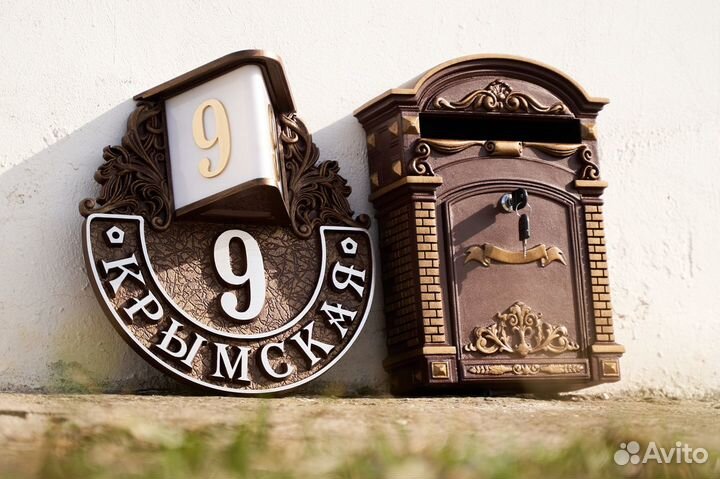 Адресные таблички