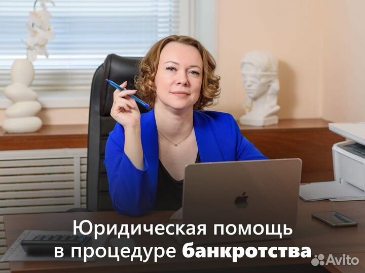 Банкротство физических лиц