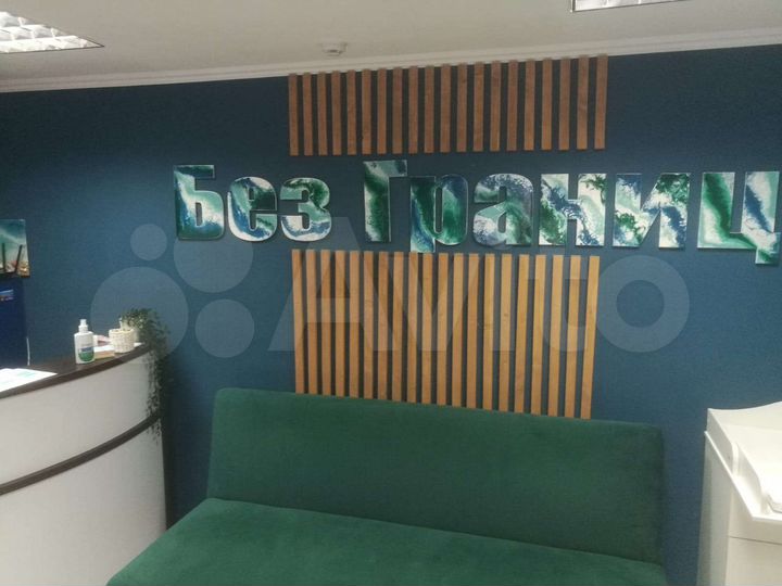 Аренда нежилого помещения, свободного назначения