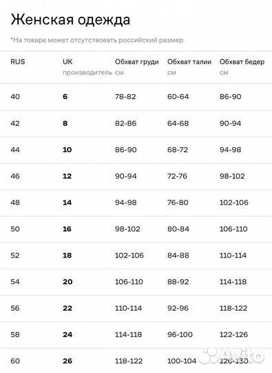 Выходное Платье женское 42 новое