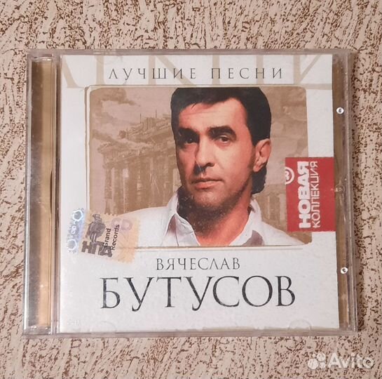 Вячеслав Бутусов